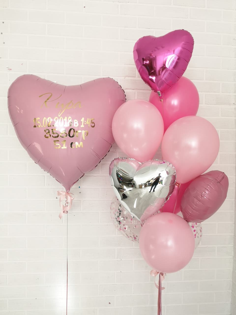Розовый набор шаров с большим сердцем