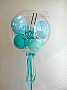 Шар Bubble 50 см - с шарами и надписью 1